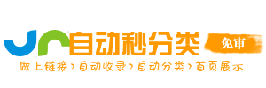 南和县今日热搜榜